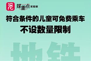 C罗停赛无缘出战，在包厢观战利雅得胜利比赛